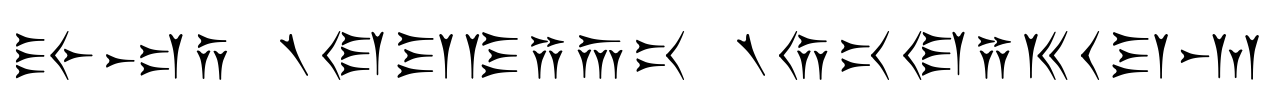 Old Persian Cuneiform