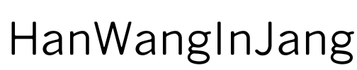 HanWangInJang