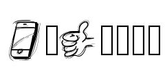 PWIcons Font Image