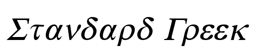 Standard Greek Font Image