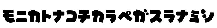mitsubatoKTround Font Image