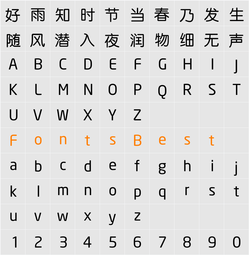 iYuanTi Character Map