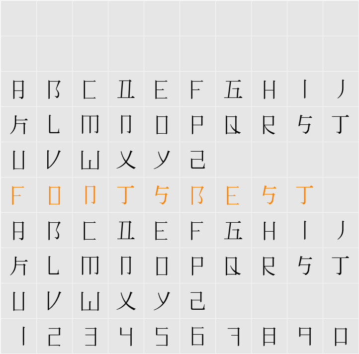 Romaji Mincho Character Map