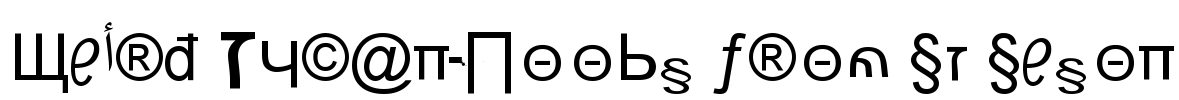 Weird Tucan-Noobs from St Seson Font Image