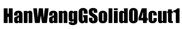 HanWangGSolid04cut1