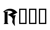 Roar Font Image