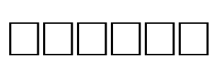HERMAN Font Image
