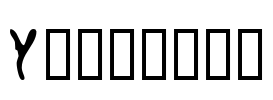 Yakabuza Font Image