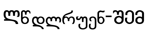 Kolkhety-ITV Font Image