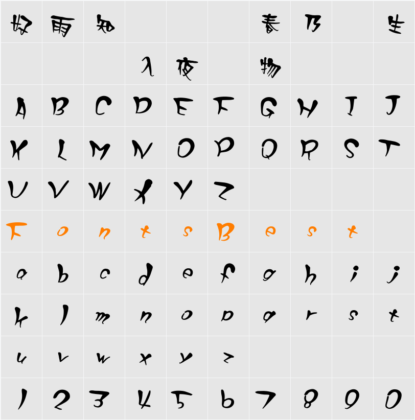 HanWang PopMedium-Gb5 Character Map