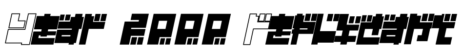 Year 2000 Replicant Font Image