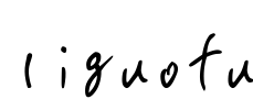 liguofu Font Image