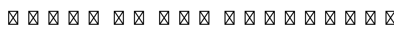 Didot LT Std Ornaments