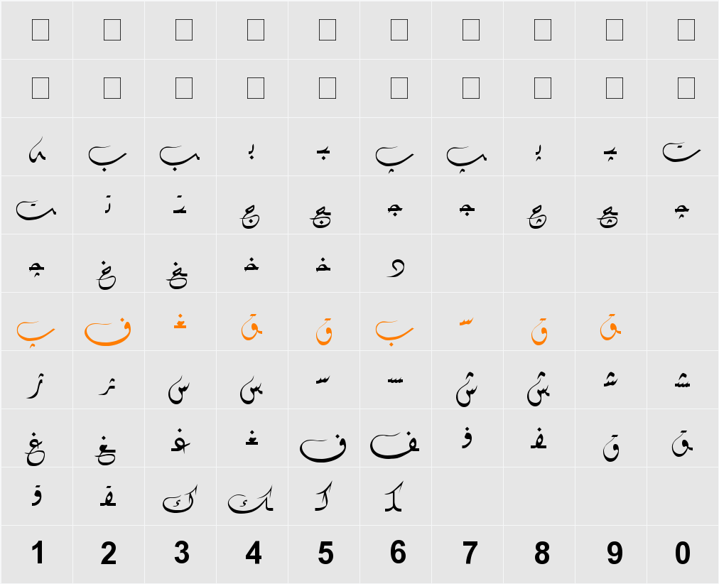 Hiyal Diwani6 Character Map