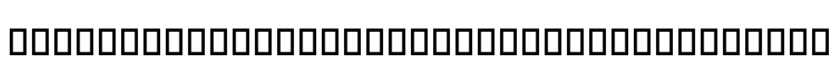 The 70 Greatest Directors of All Time Font Image