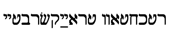 HebrSquare Baecker Font Image