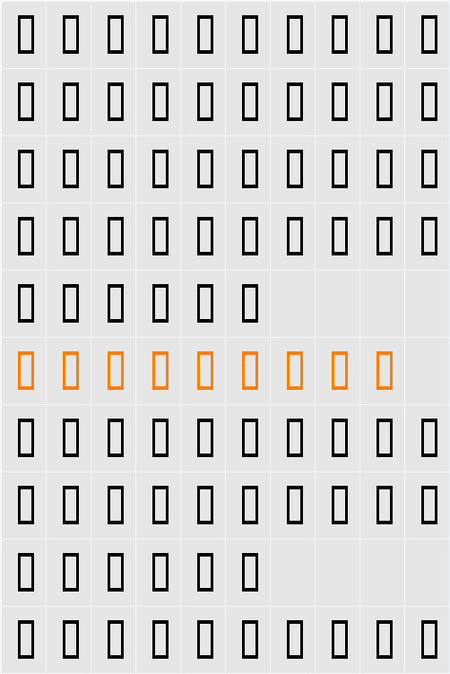 HuxKalam Uy Kofi Character Map