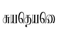Ranjani Font Image