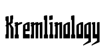 Kremlinology Font Image