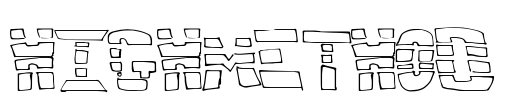 HighMethod Font Image