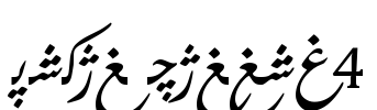 Hiyal Tallik4 Font Image