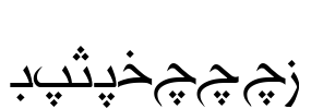 HMSKhabar Font Image