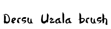 Dersu Uzala brush