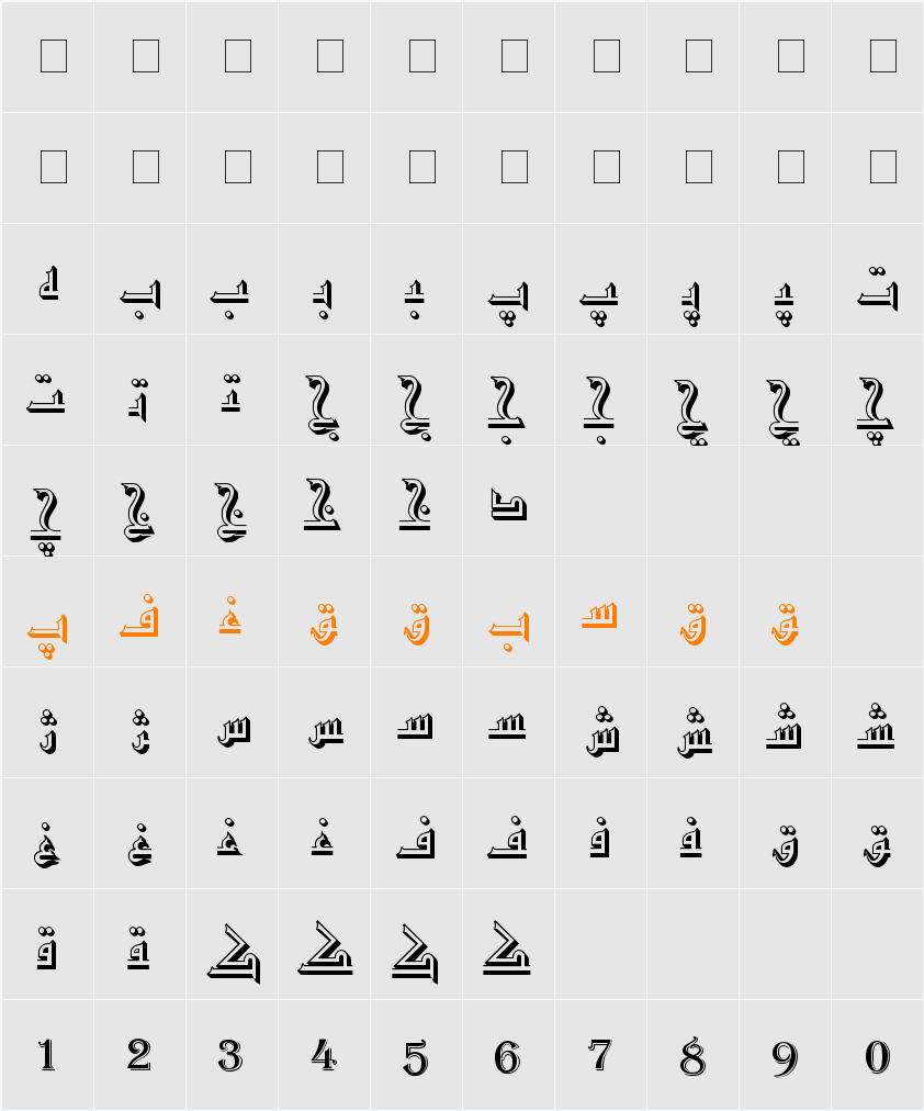 Hiyal Kufi6 Character Map