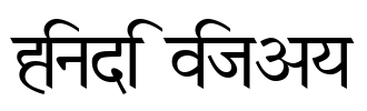 Hindi Vijay Font Image