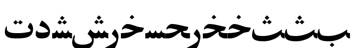 PersianZibaSSK Font Image