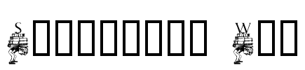 September Woe Font Image