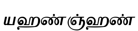 Vaigai Font Image