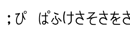 PJ Hiragana Font Image