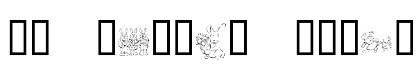 KR Easter Dings