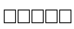 ERROR Font Image