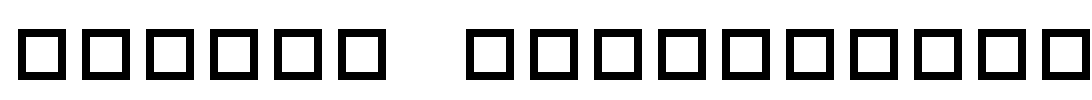 Winter Wonderland Font Image