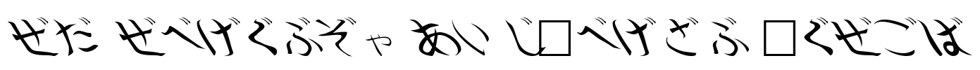 FZ FOREIGN 12 SHORAI LEFTY Font Image