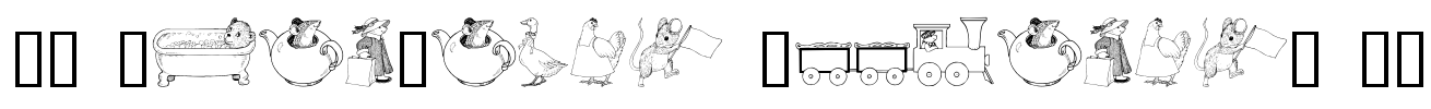 GE Whimsical Animals II