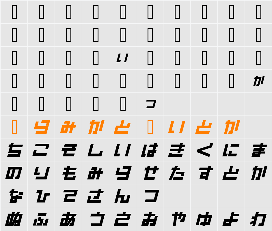 I2sunplaza Character Map