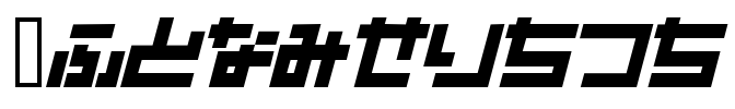 I2sunplaza Font Image