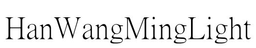 HanWangMingLight