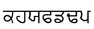 Punjabi Font Image