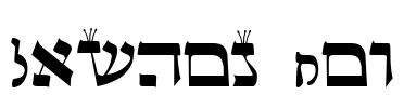 Lashon Tov Font Image