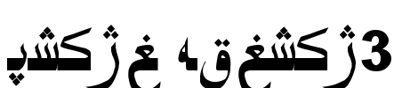 Hiyal Asliya3 Font Image
