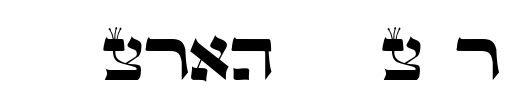 Torah Sofer