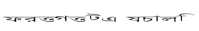 Progoty Scale Font Image