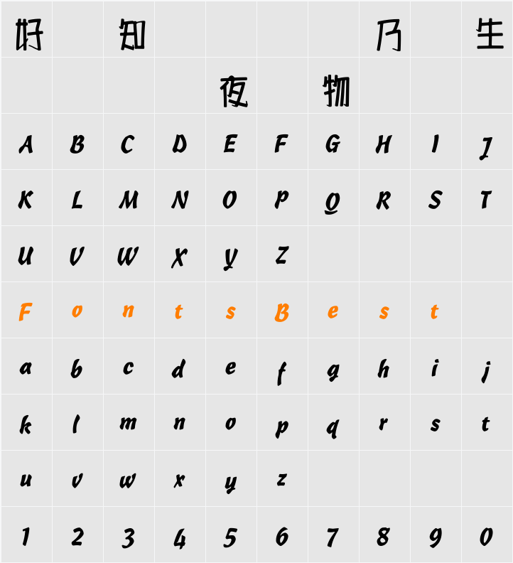 HanWangChenPopBold Character Map