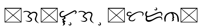 Tagalog Doctrina 1593 Font Image