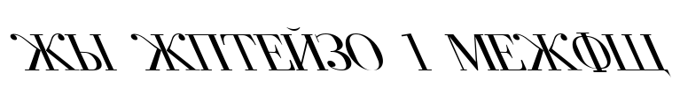 FZ FOREIGN 1 LEFTY Font Image