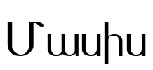 Masis Font Image